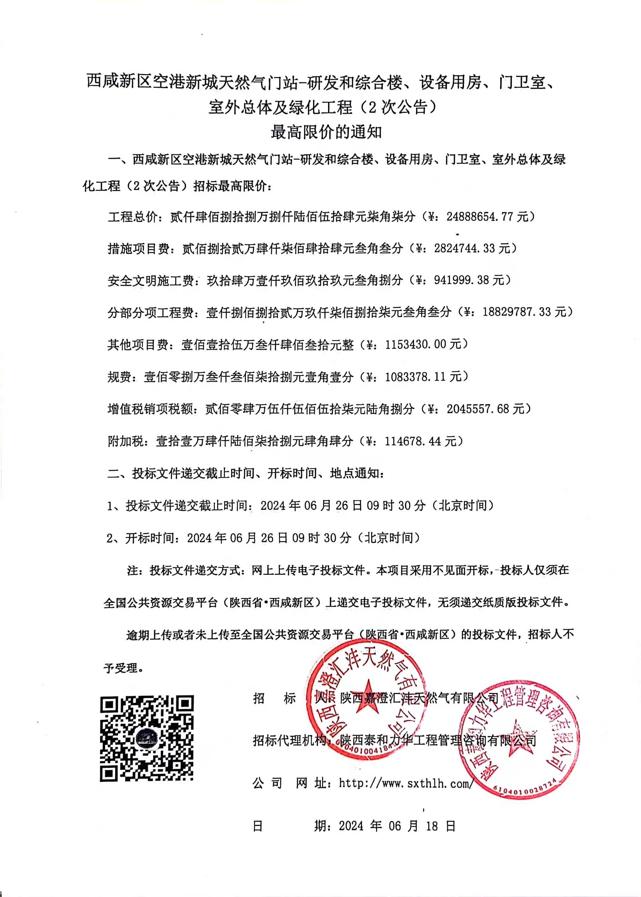 电子游戏app官网下载