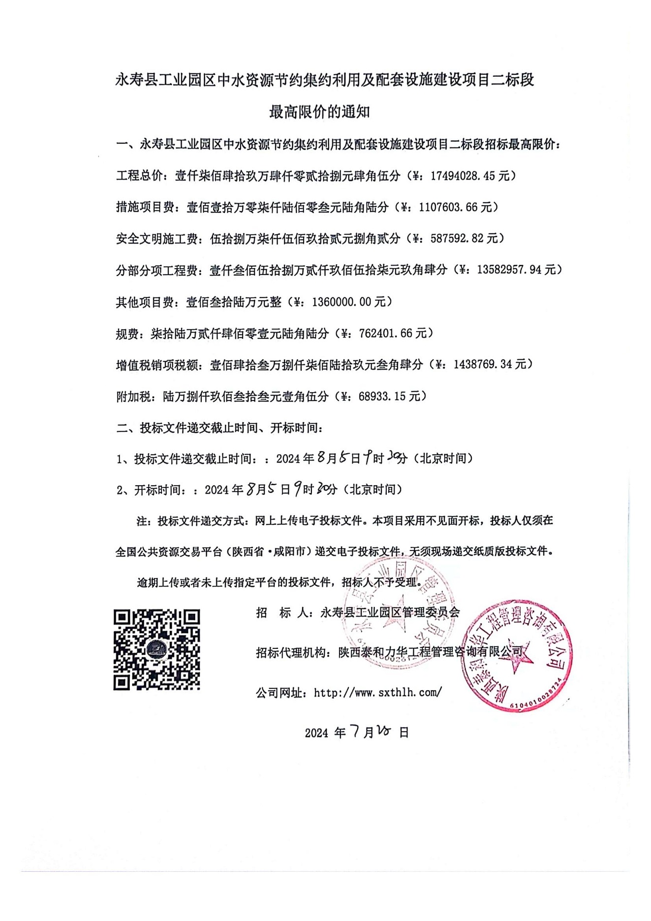 电子游戏app官网下载