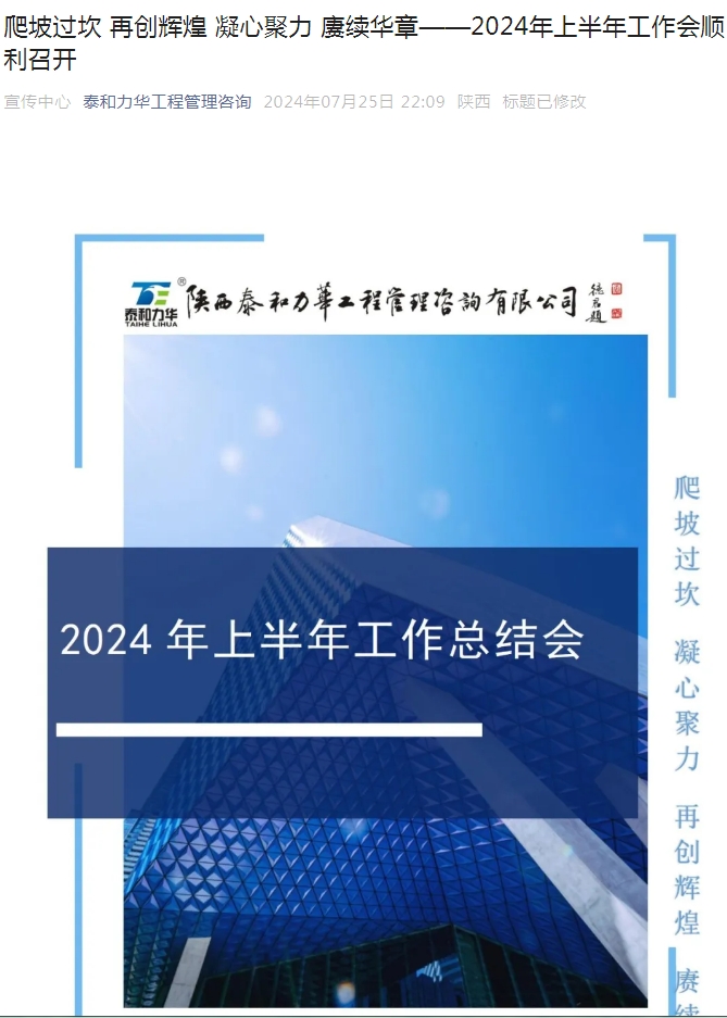 电子游戏app官网下载