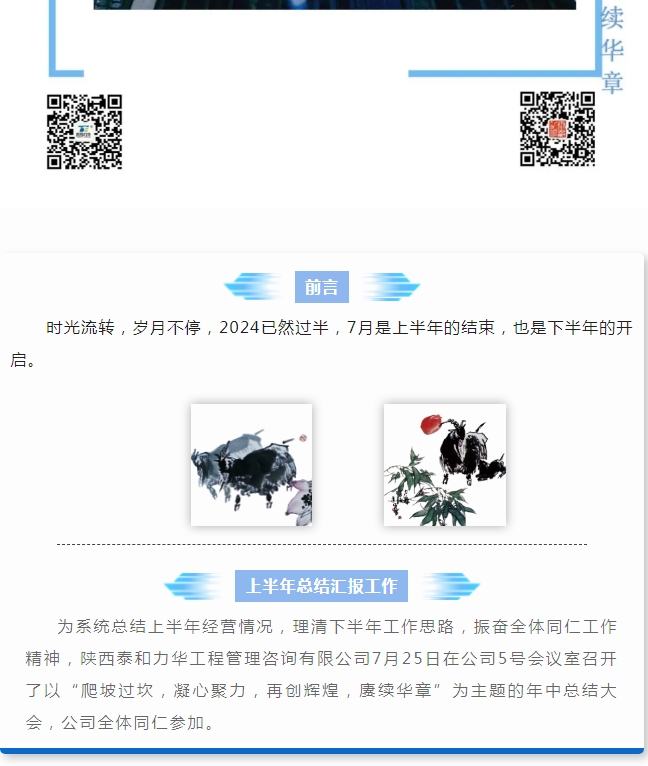 电子游戏app官网下载