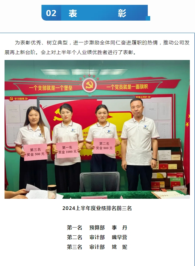 电子游戏app官网下载