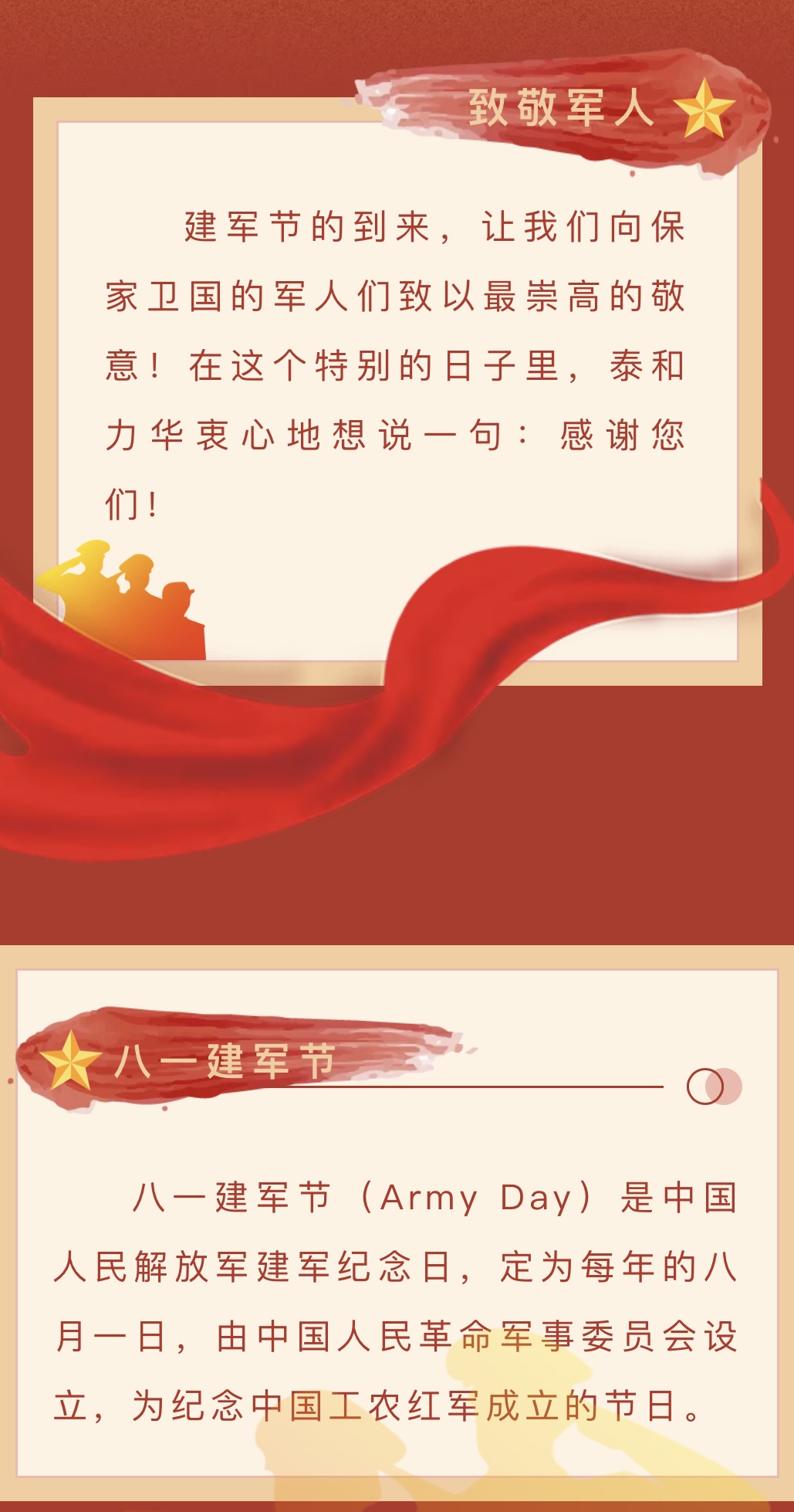电子游戏app官网下载