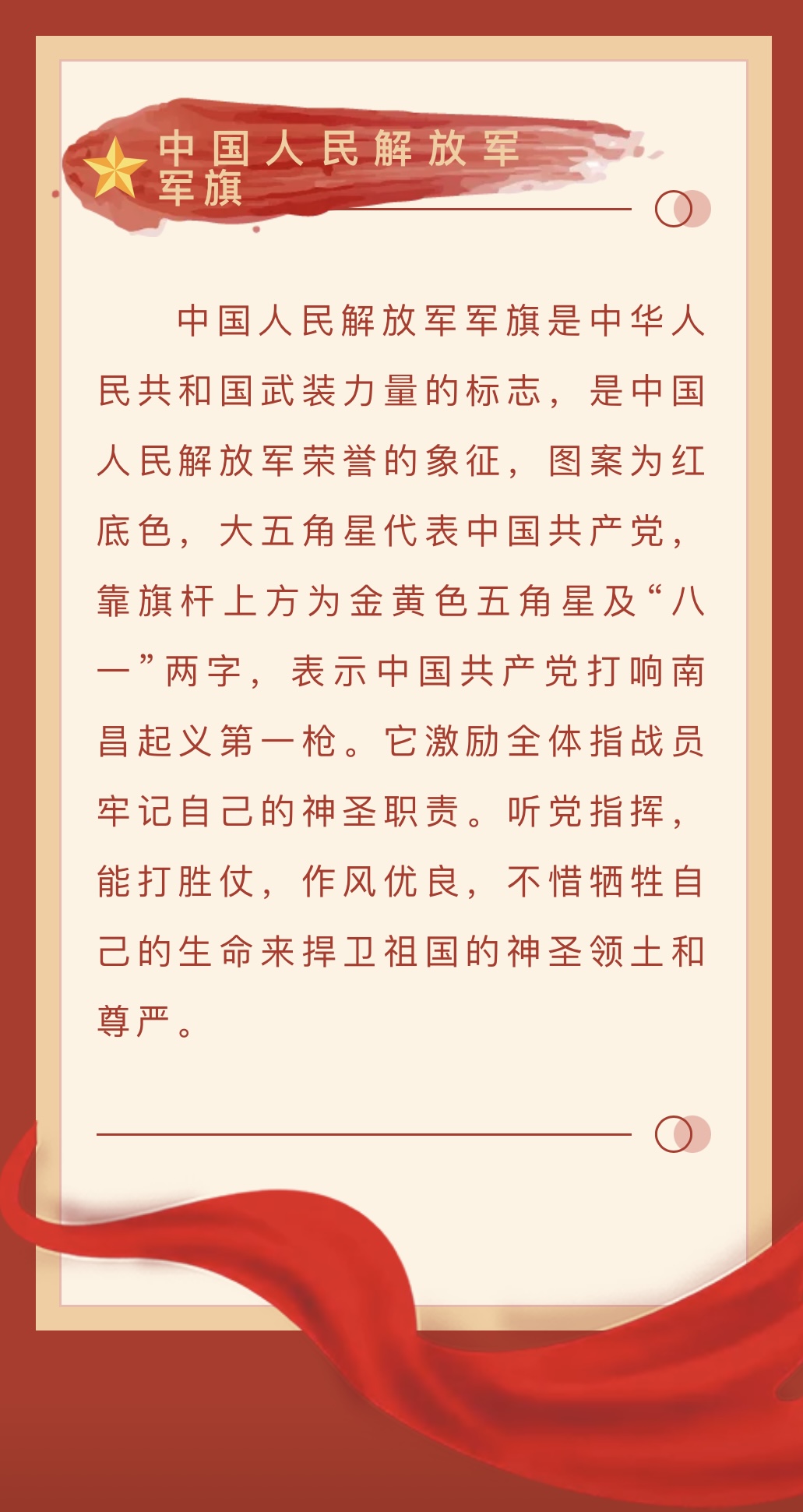 电子游戏app官网下载