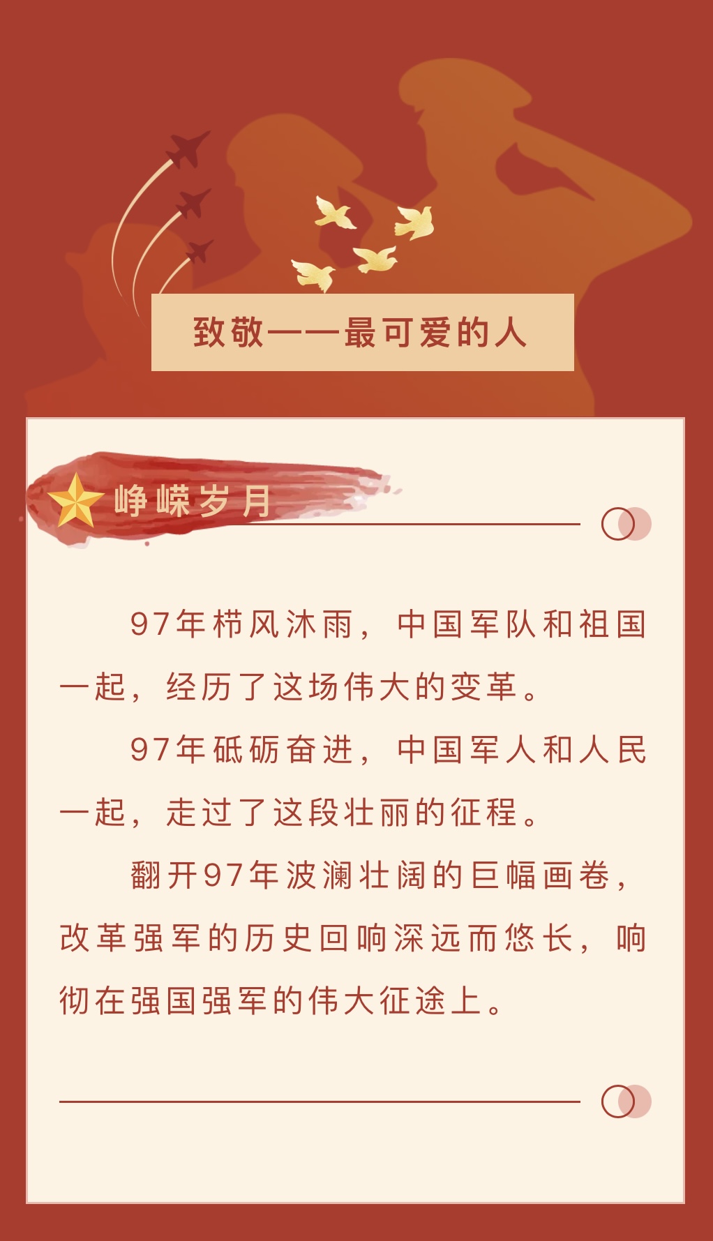 电子游戏app官网下载