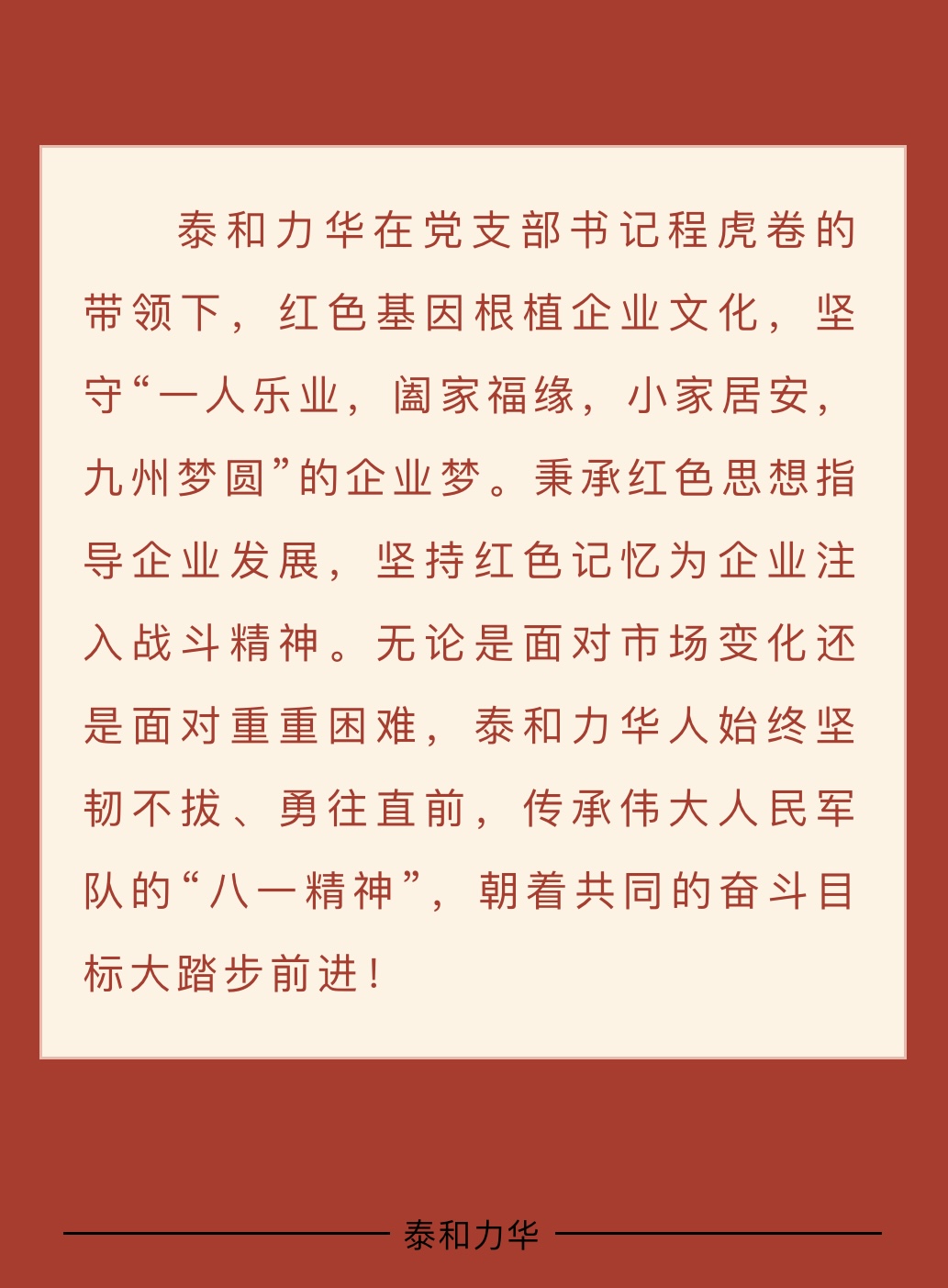 电子游戏app官网下载