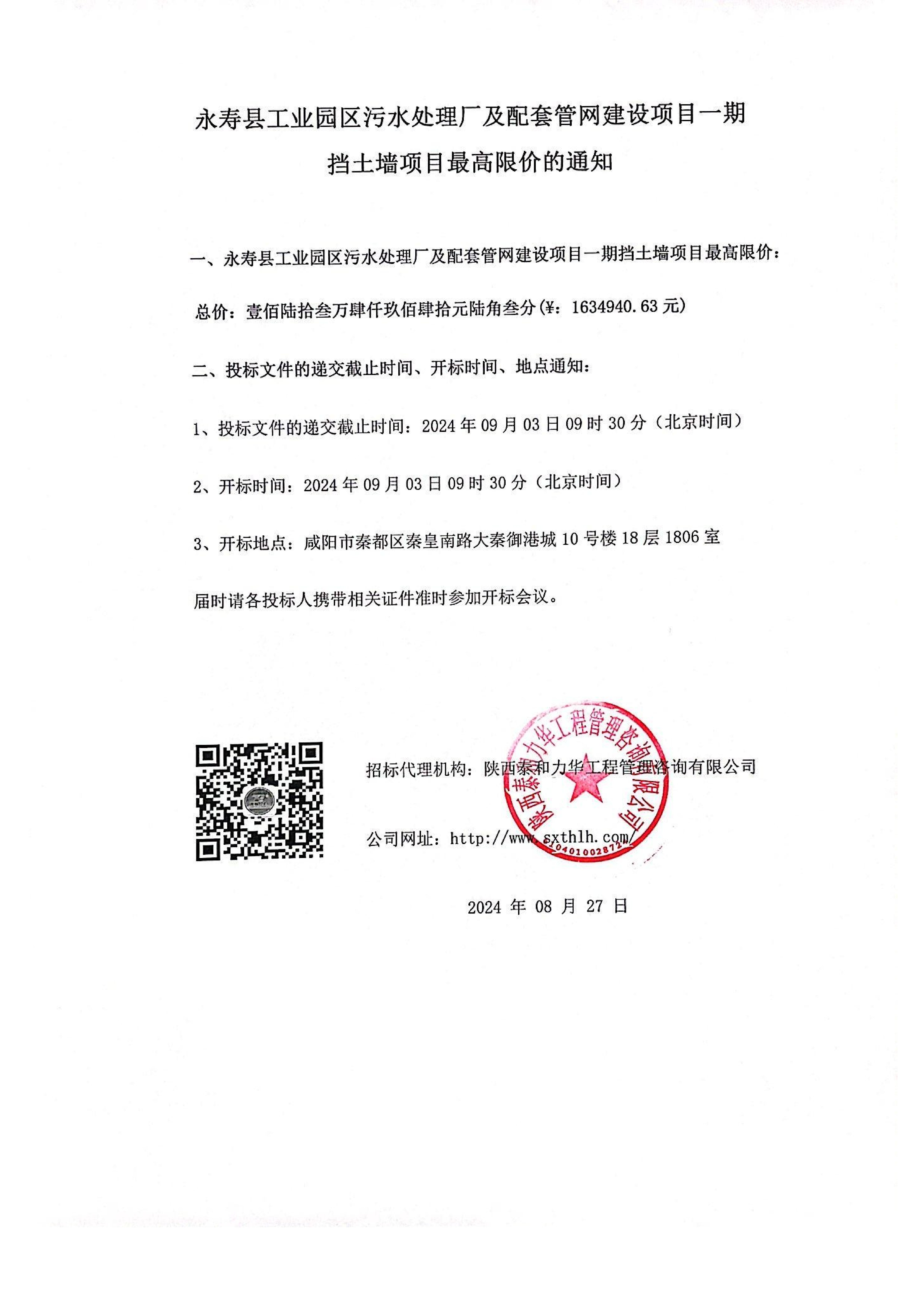 电子游戏app官网下载