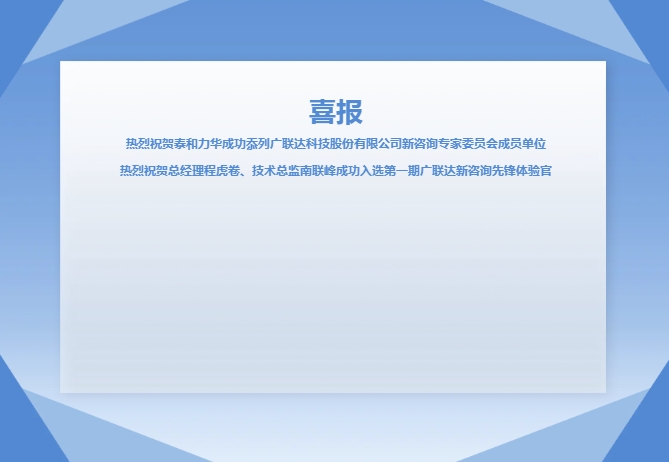 电子游戏app官网下载