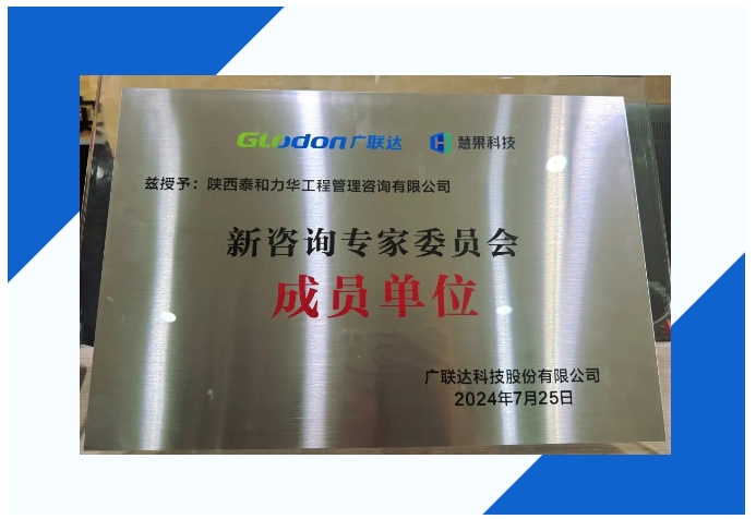 电子游戏app官网下载