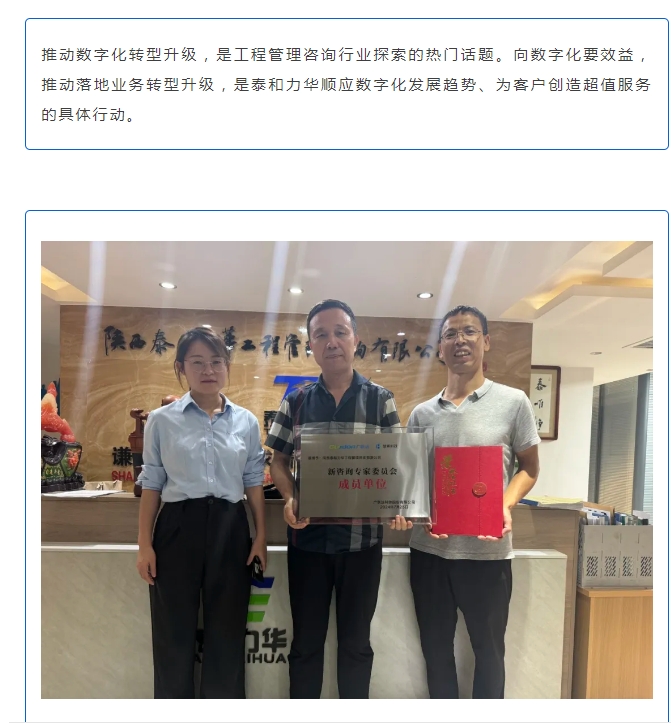 电子游戏app官网下载