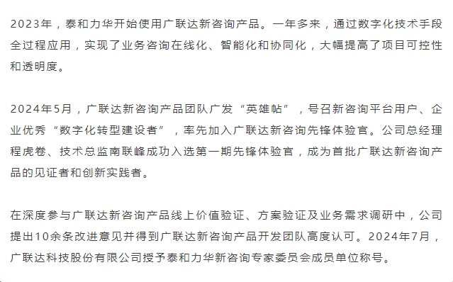 电子游戏app官网下载