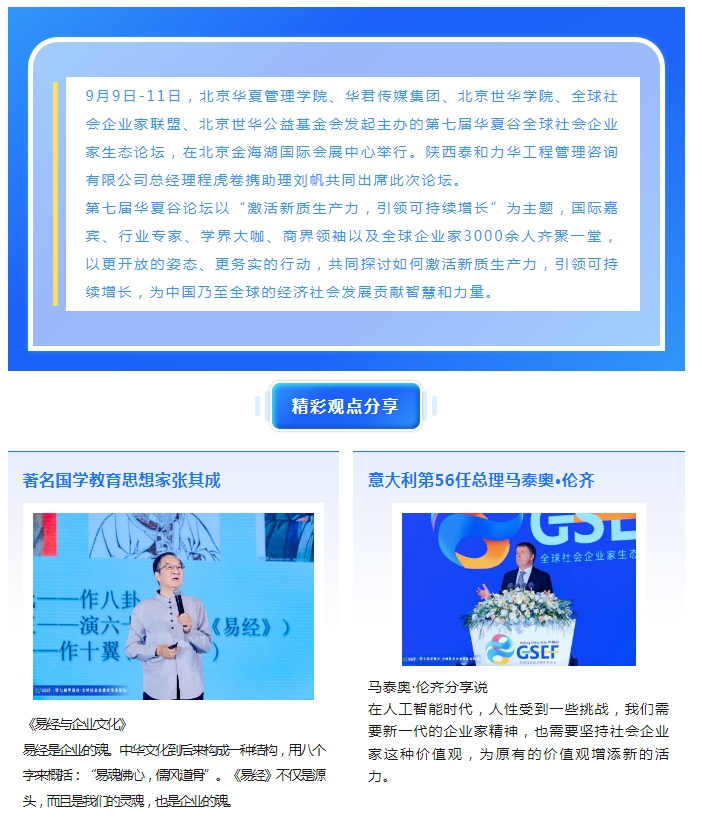 电子游戏app官网下载