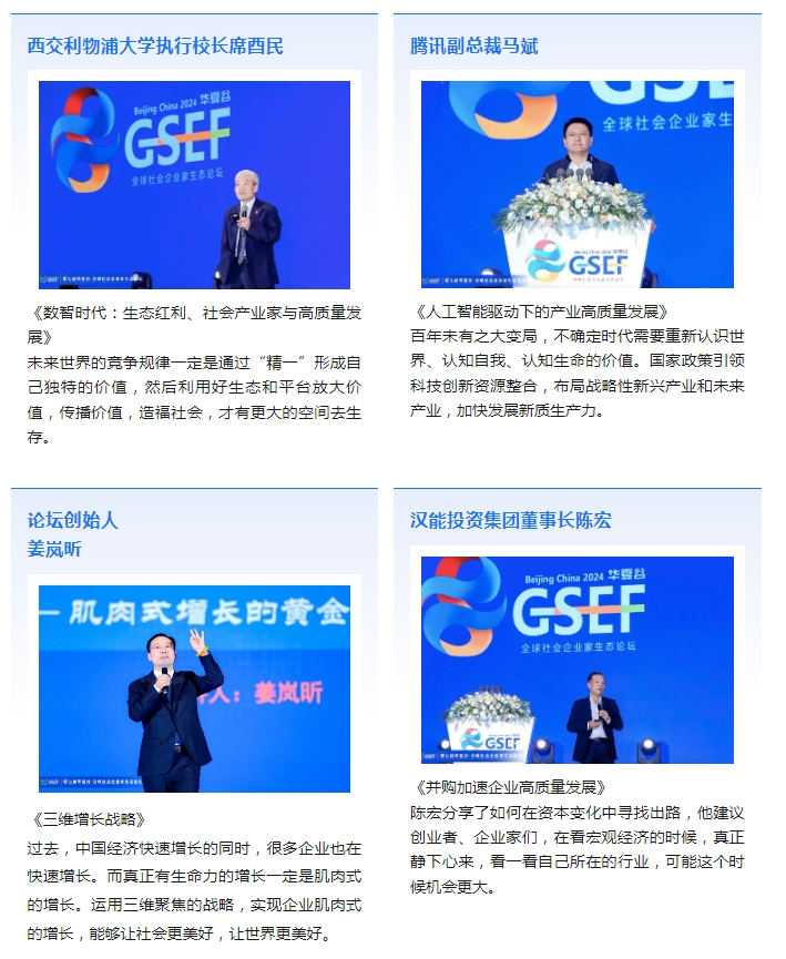 电子游戏app官网下载