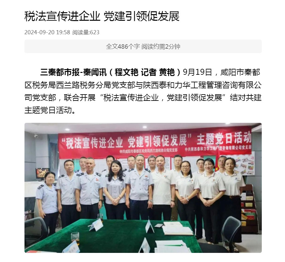 电子游戏app官网下载