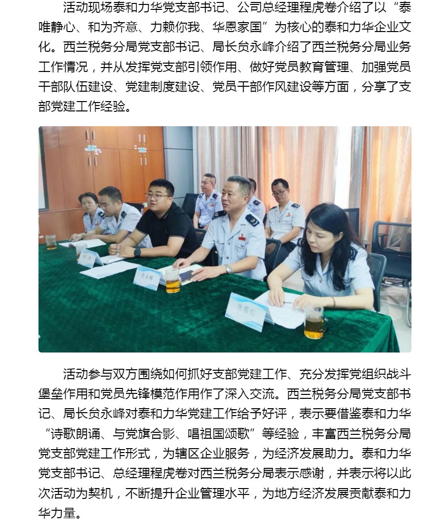 电子游戏app官网下载