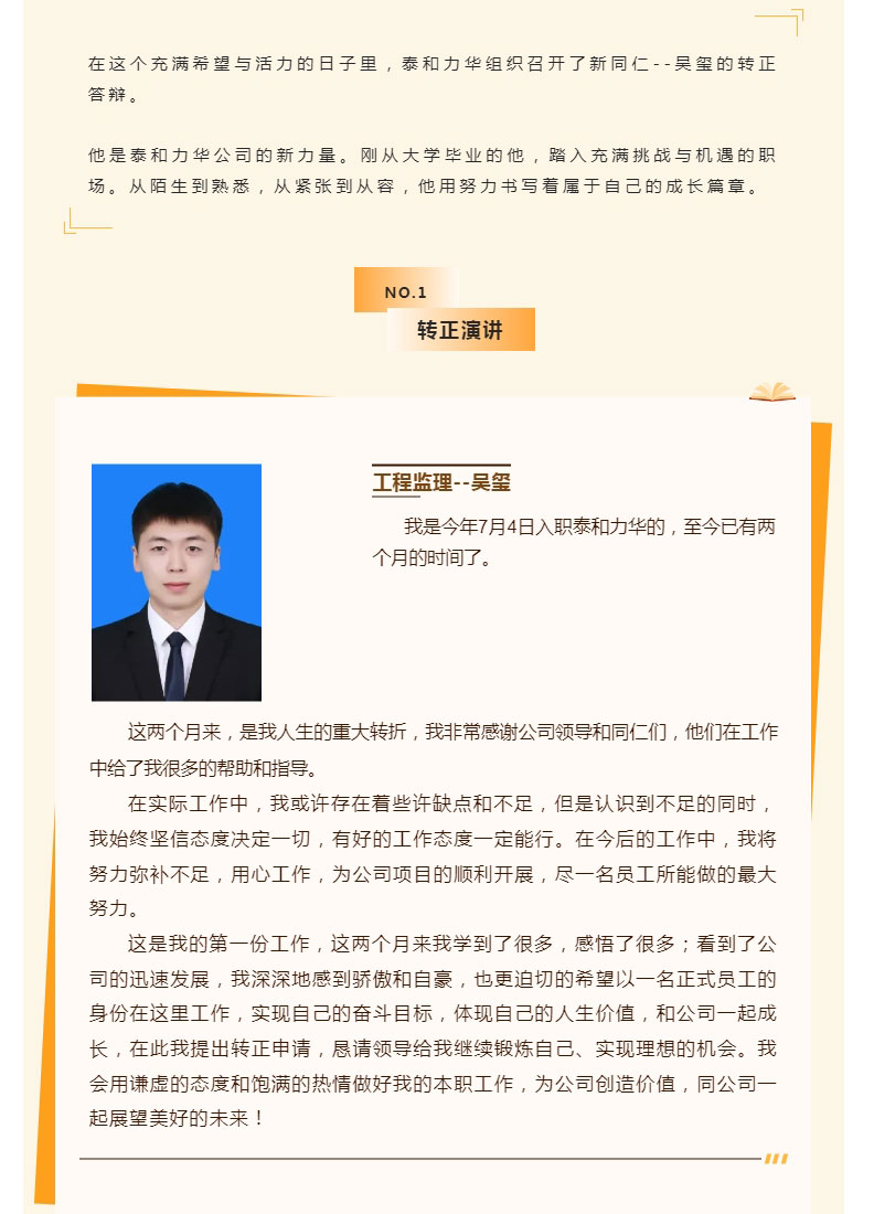 电子游戏app官网下载