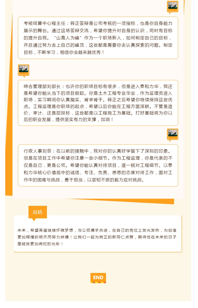 电子游戏app官网下载