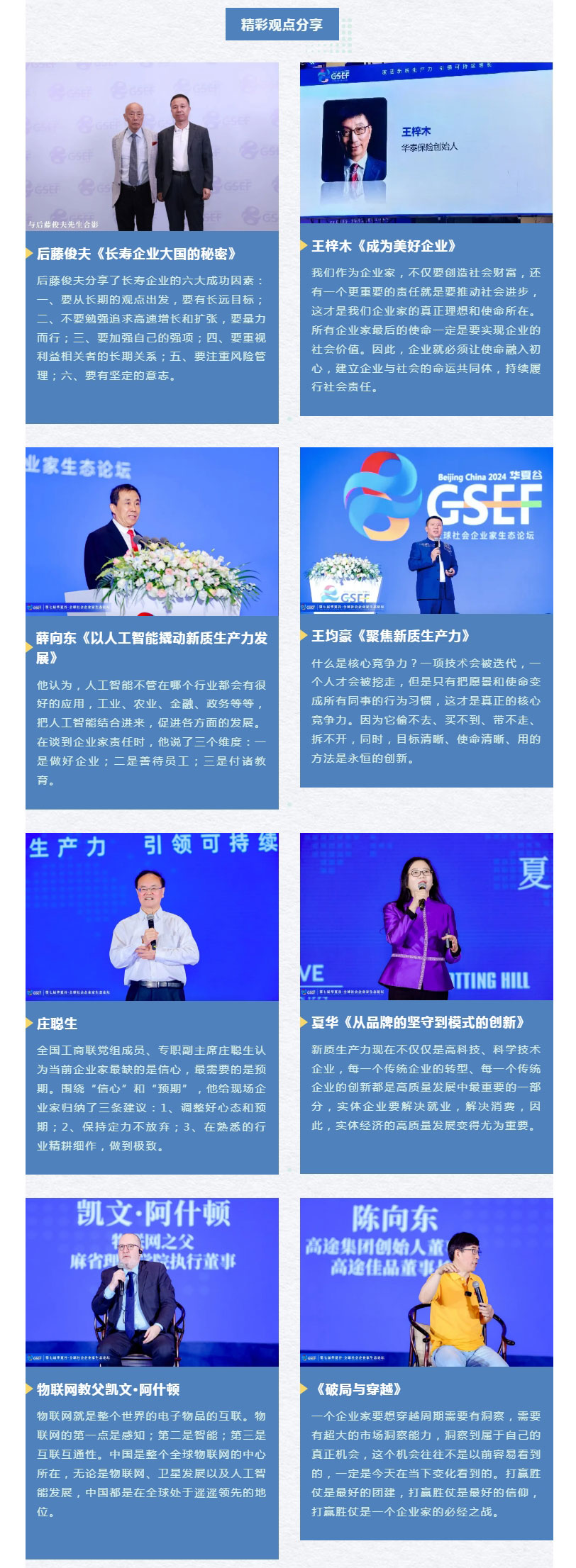 电子游戏app官网下载