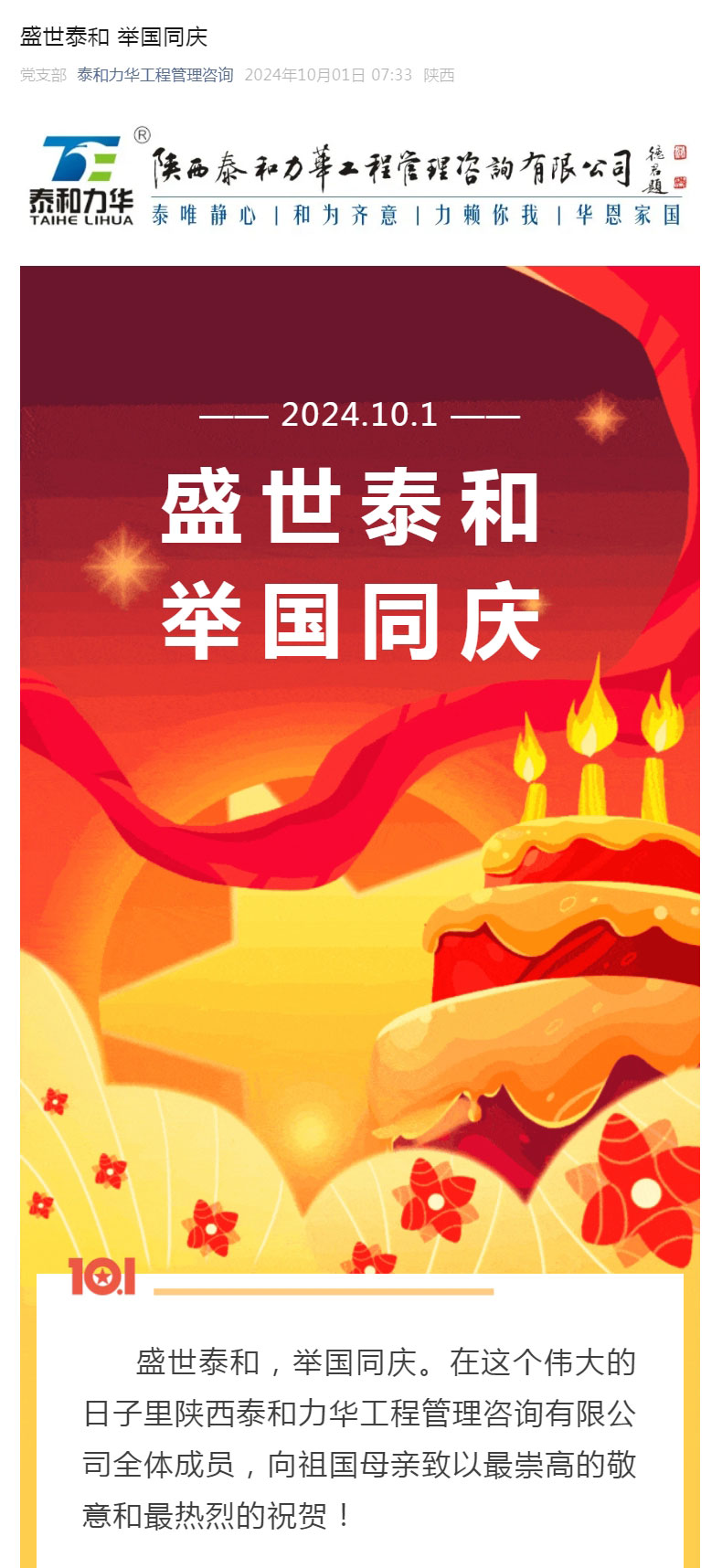 电子游戏app官网下载