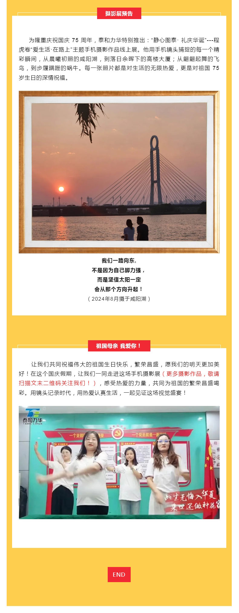 电子游戏app官网下载