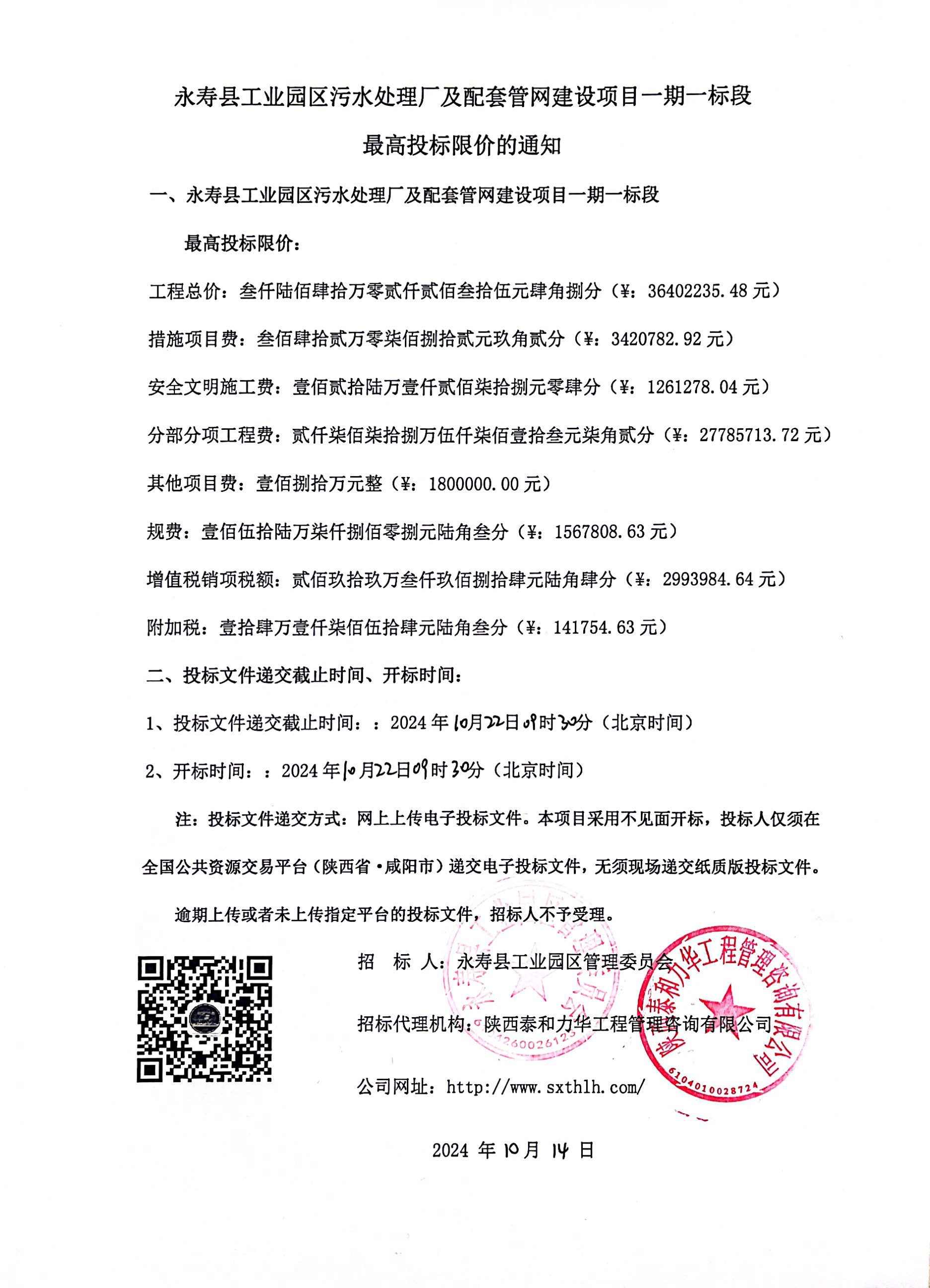 电子游戏app官网下载