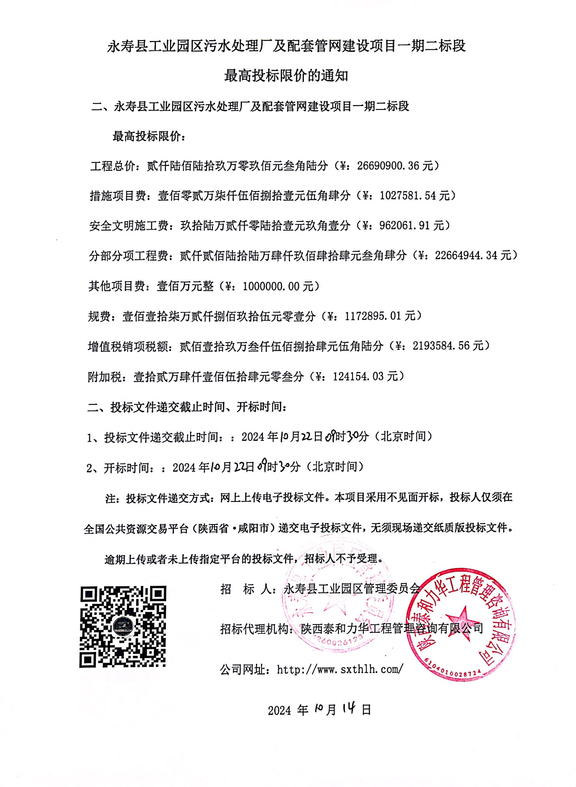 电子游戏app官网下载