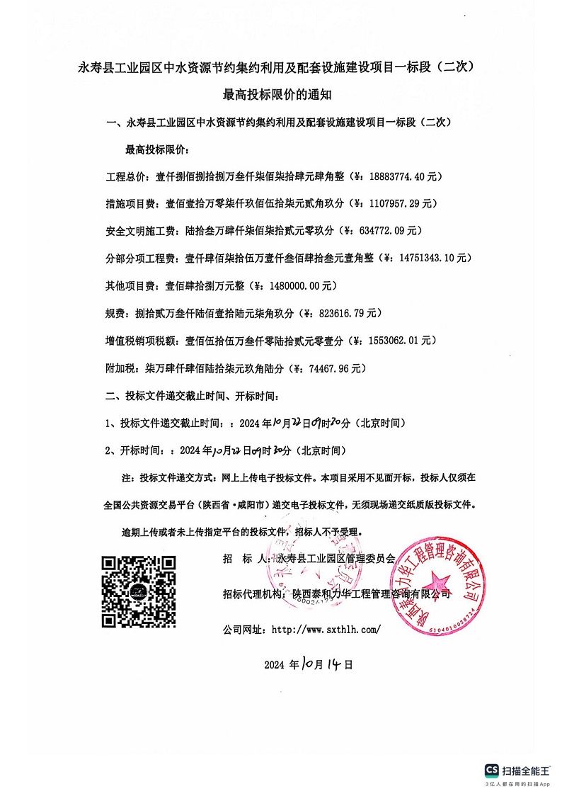 电子游戏app官网下载