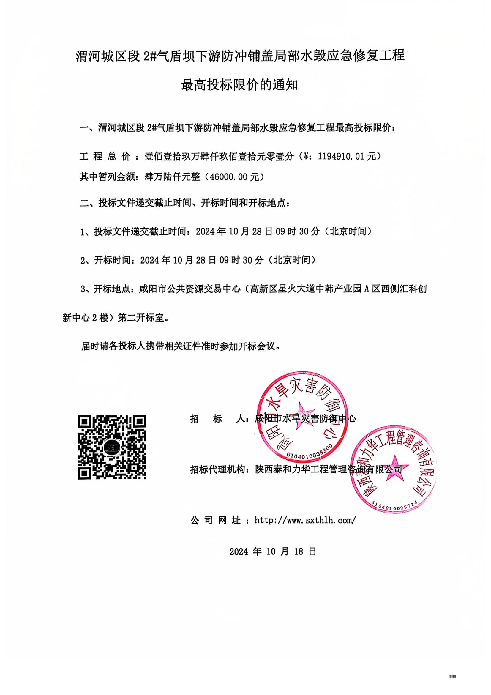 电子游戏app官网下载