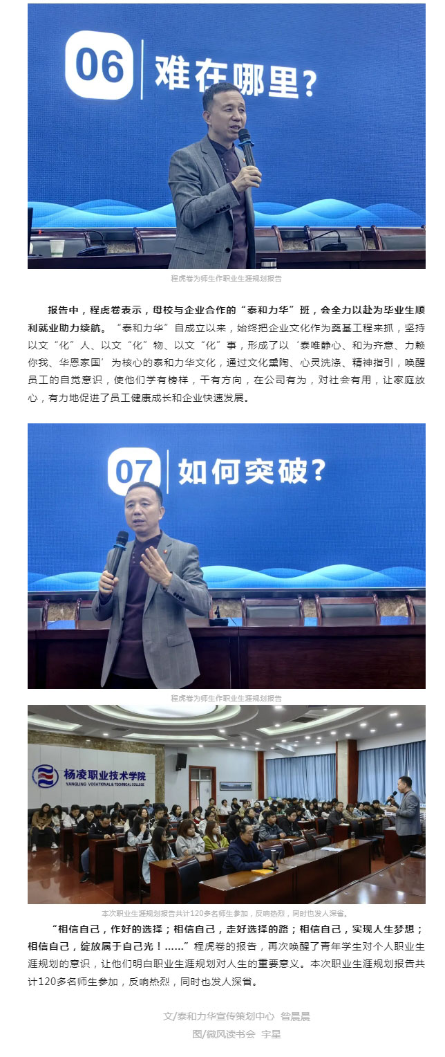 电子游戏app官网下载