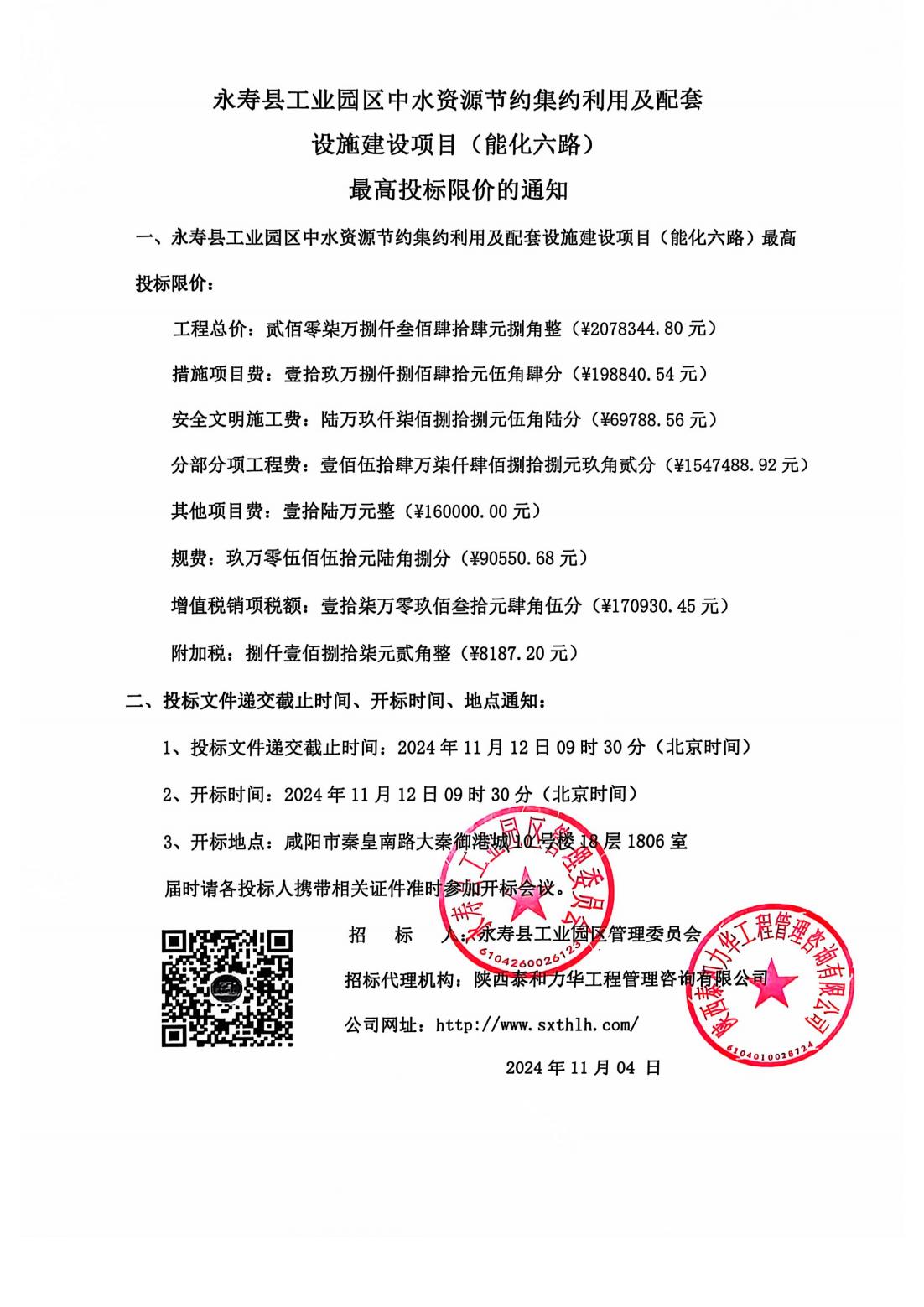 电子游戏app官网下载
