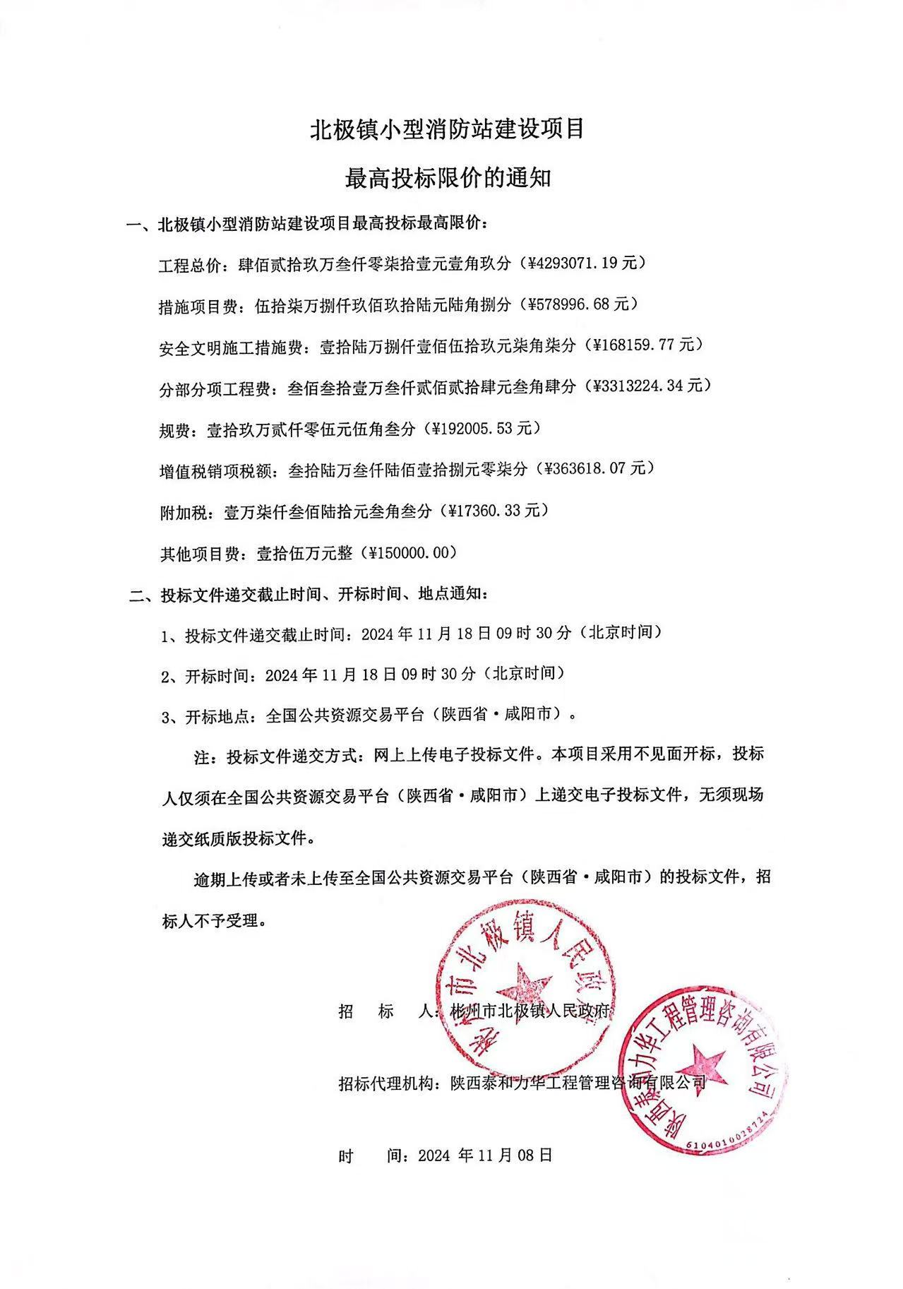 电子游戏app官网下载