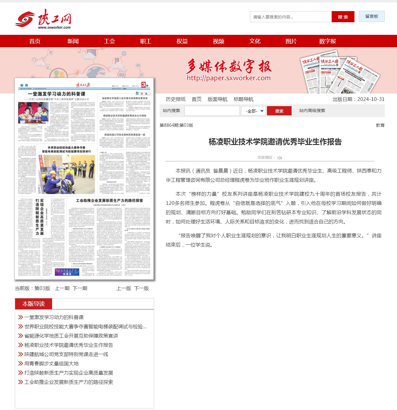 电子游戏app官网下载