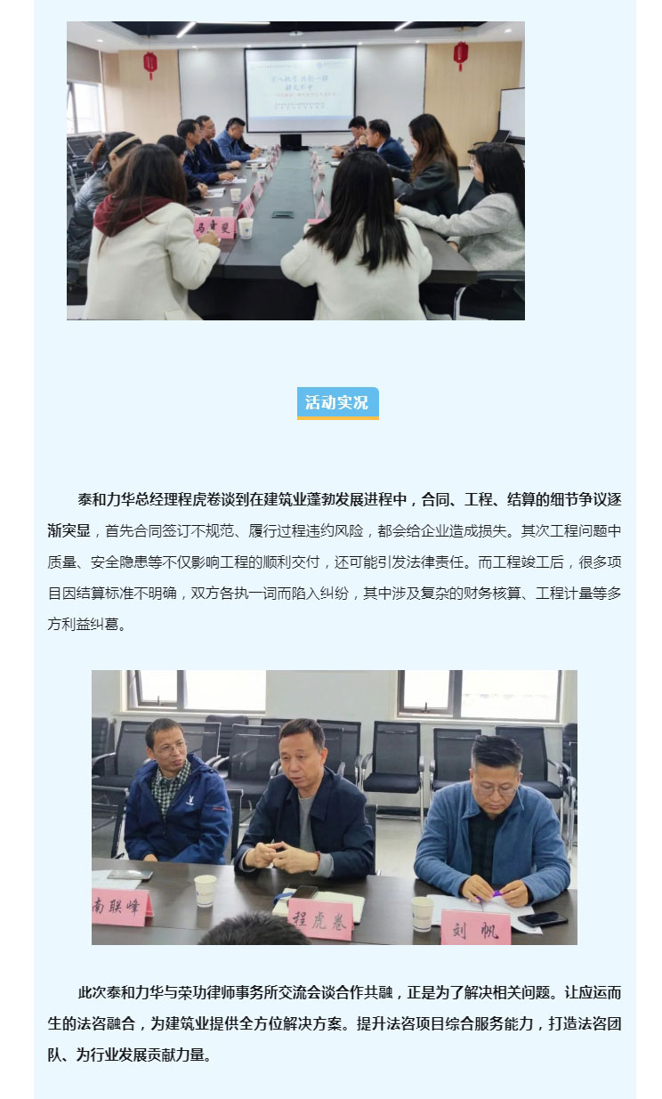 电子游戏app官网下载