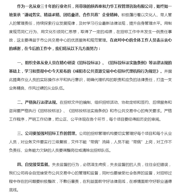 电子游戏app官网下载