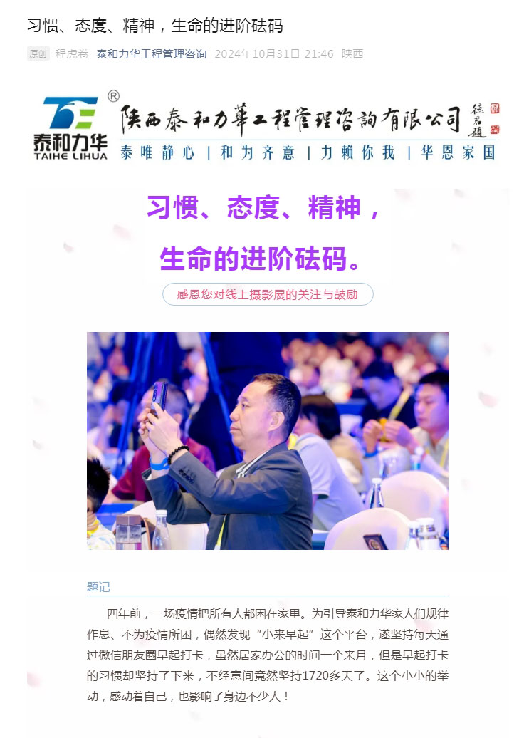 电子游戏app官网下载