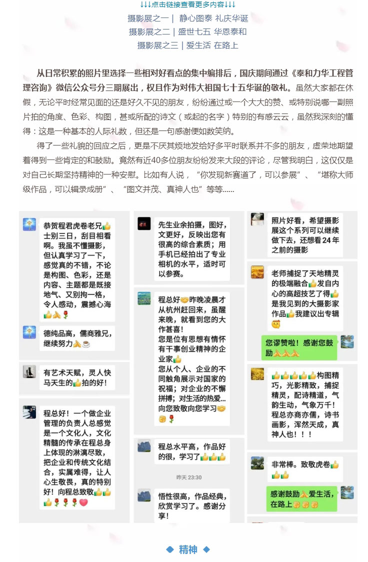 电子游戏app官网下载