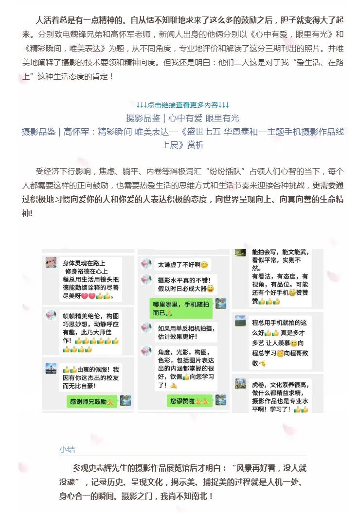 电子游戏app官网下载