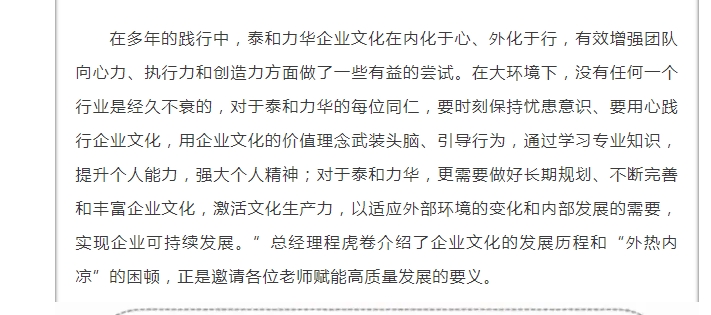 电子游戏app官网下载