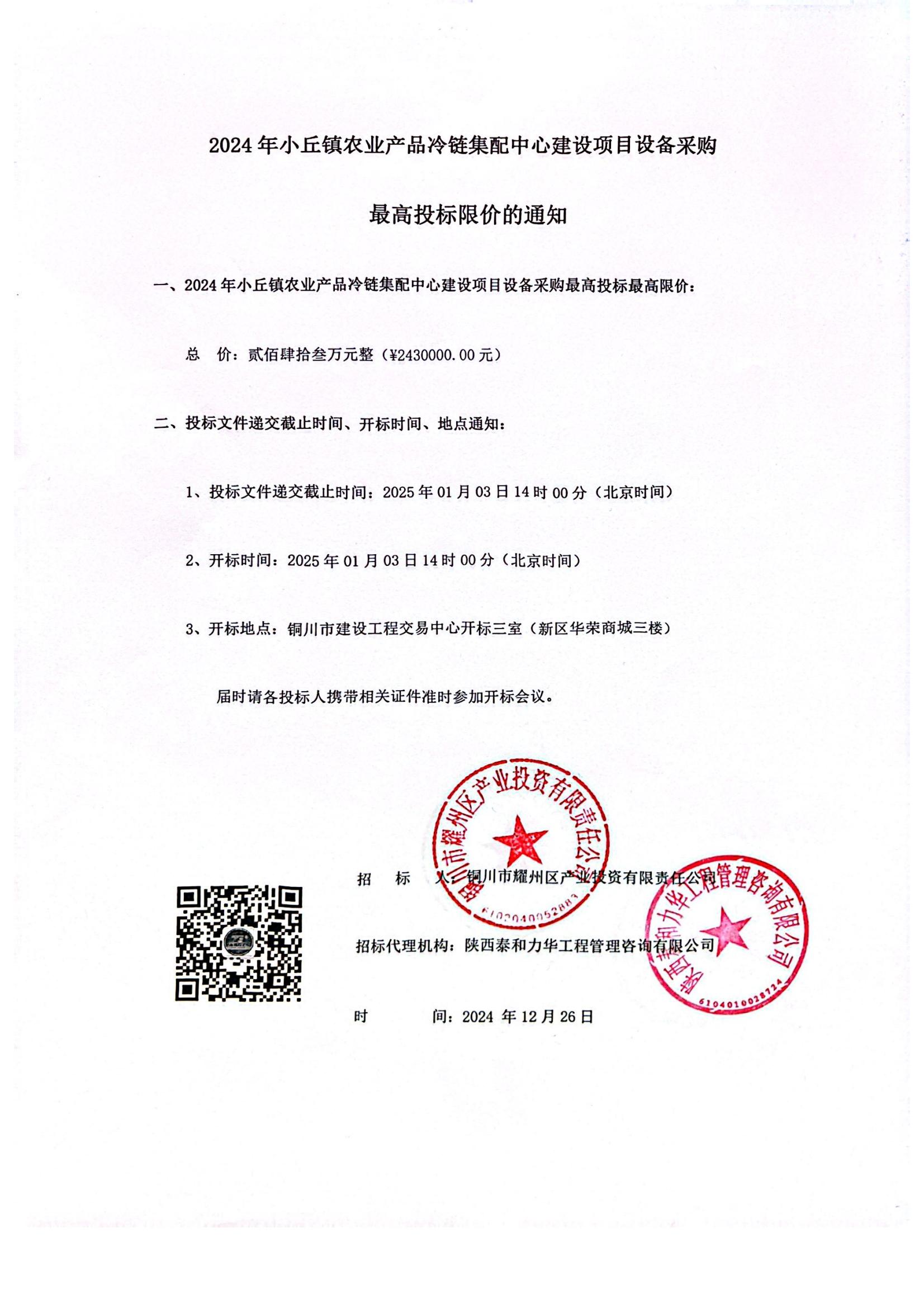 电子游戏app官网下载
