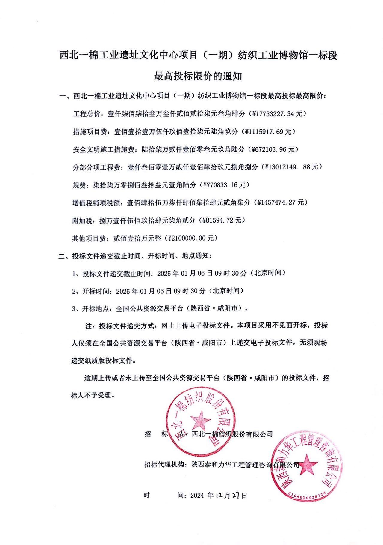 电子游戏app官网下载