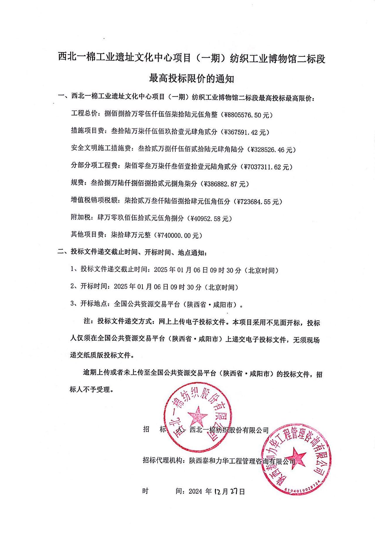 电子游戏app官网下载