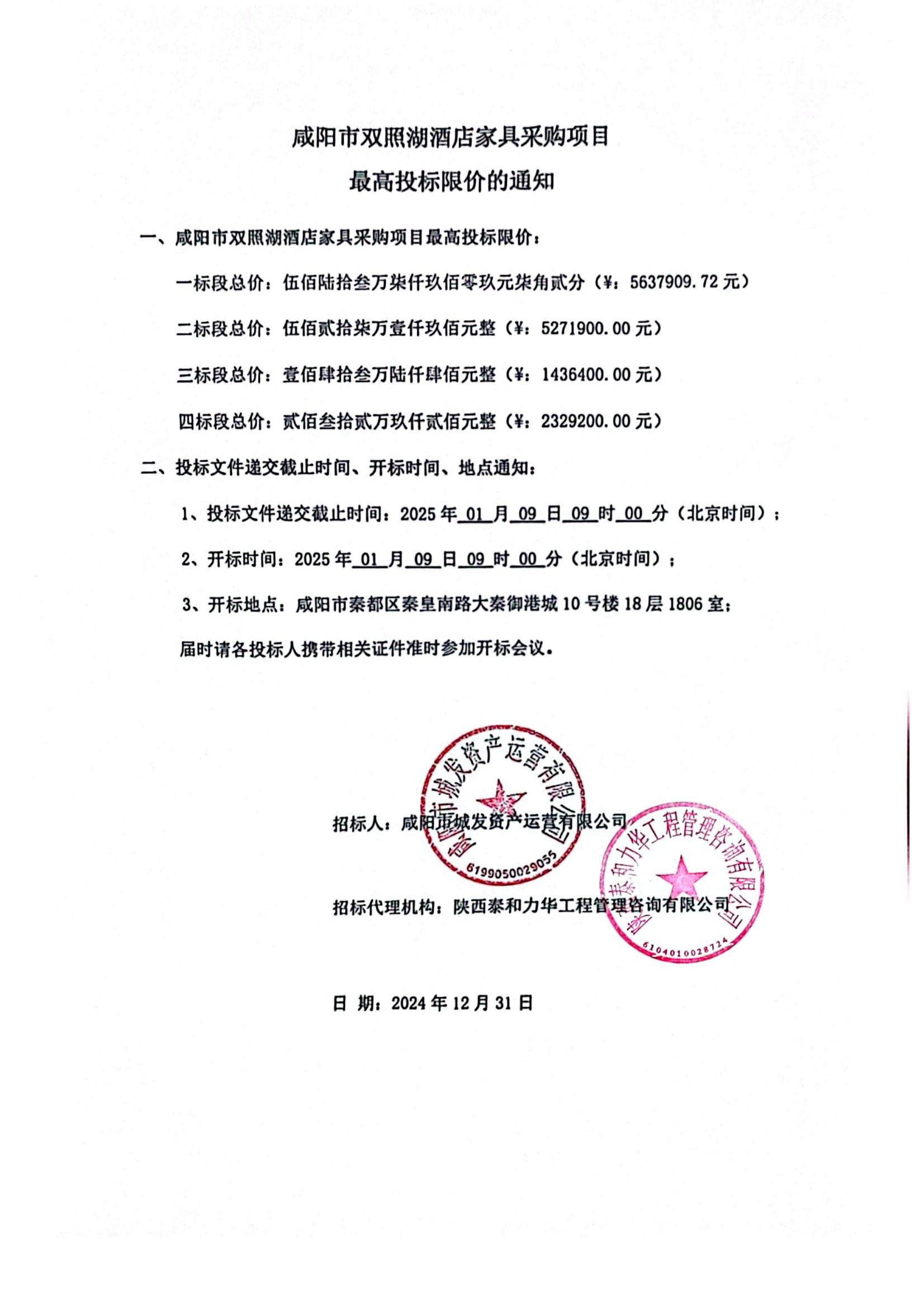电子游戏app官网下载