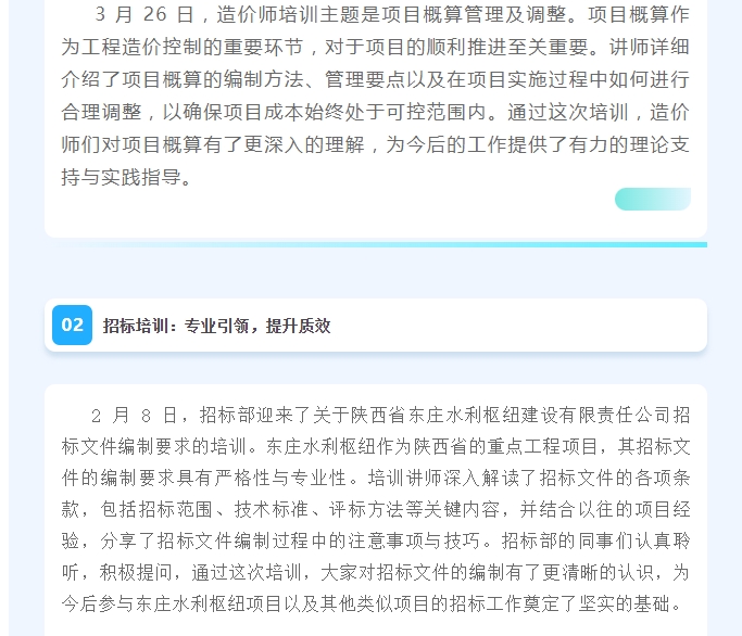 电子游戏app官网下载