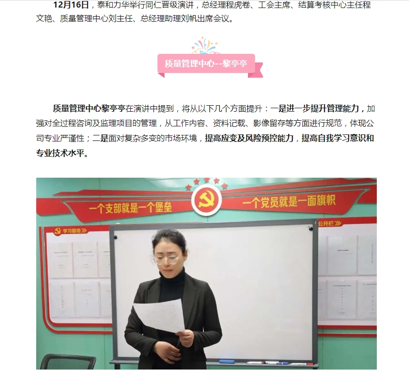 电子游戏app官网下载