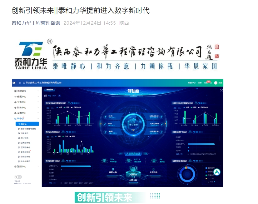 电子游戏app官网下载