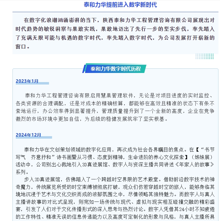 电子游戏app官网下载