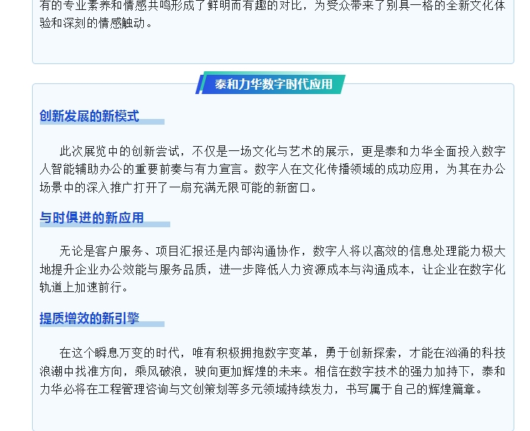 电子游戏app官网下载