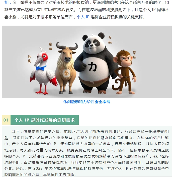 电子游戏app官网下载