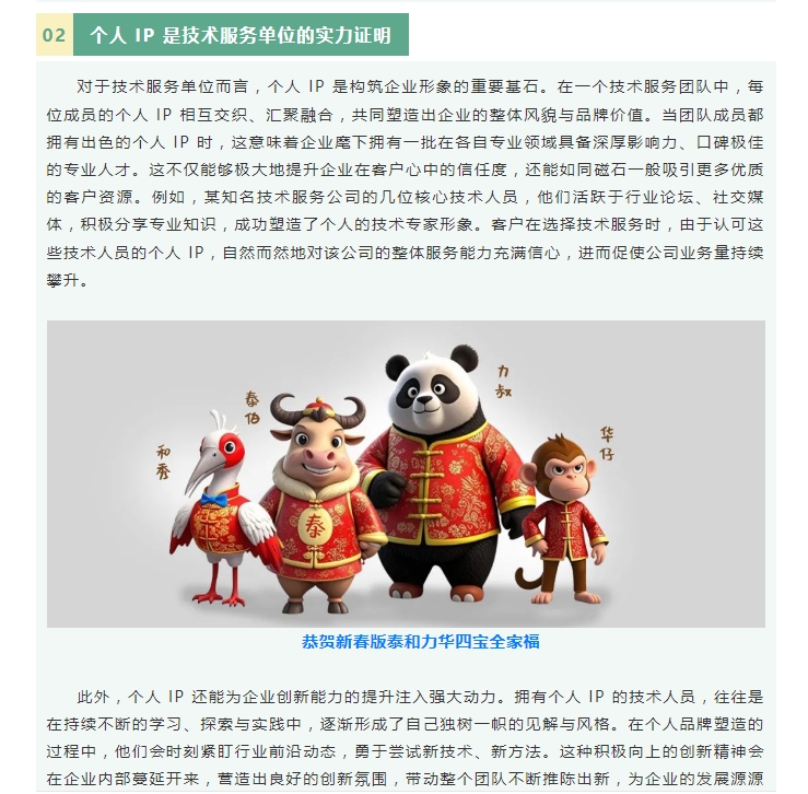 电子游戏app官网下载