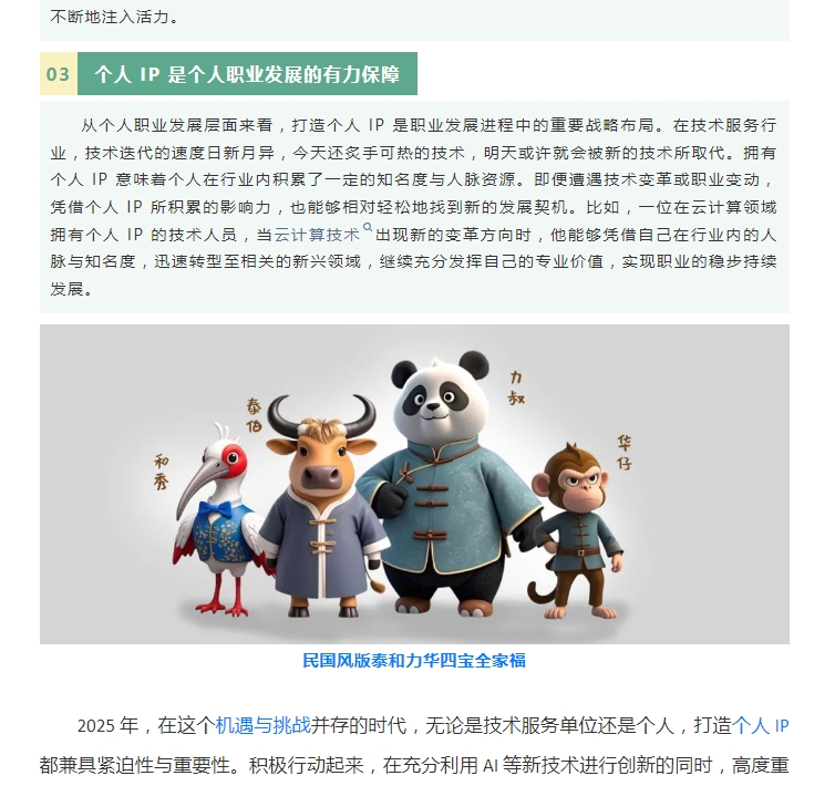 电子游戏app官网下载