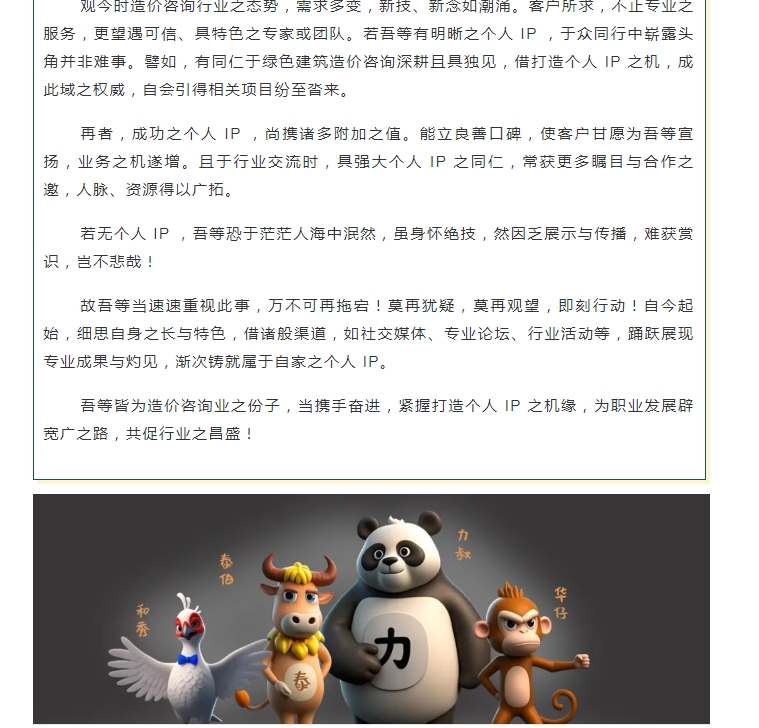 电子游戏app官网下载